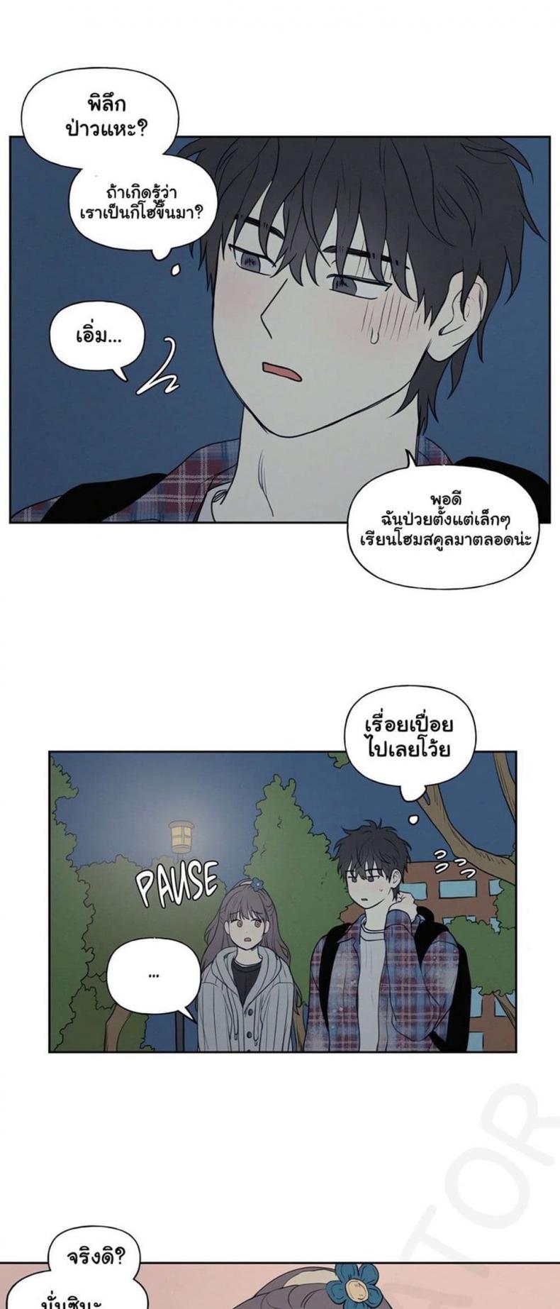 page-38