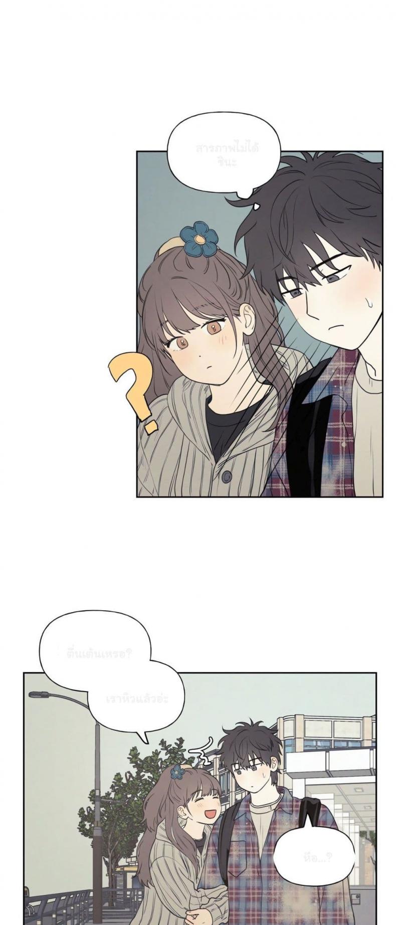 page-25