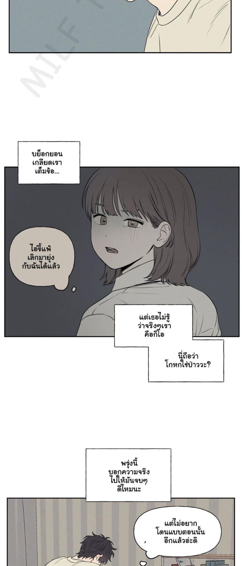 page-14