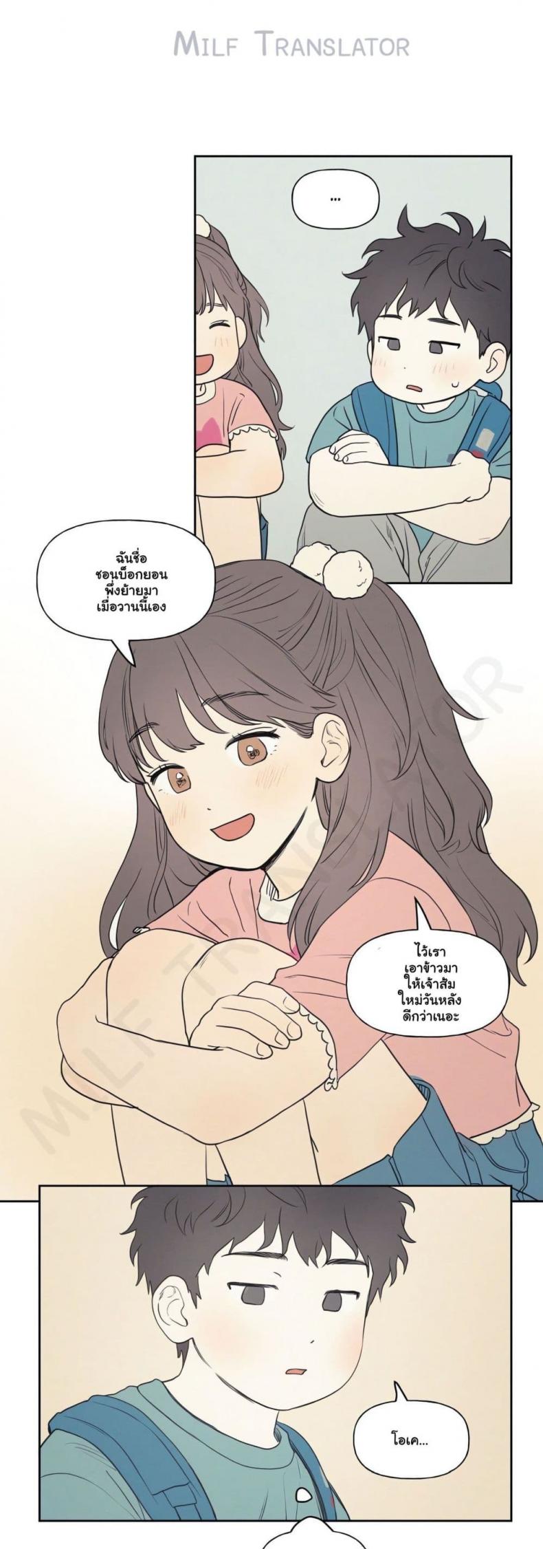 page-11