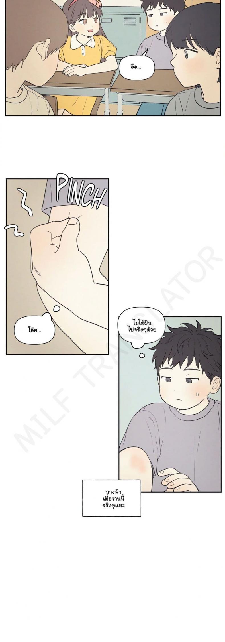 page-13