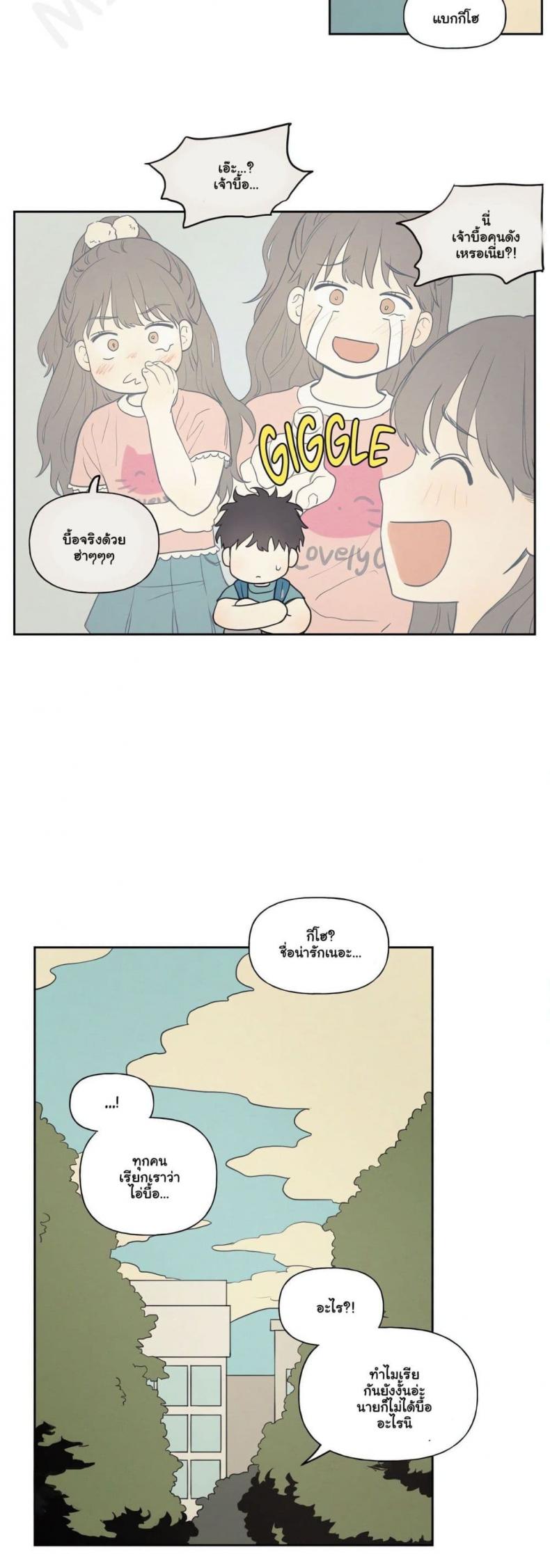 page-10