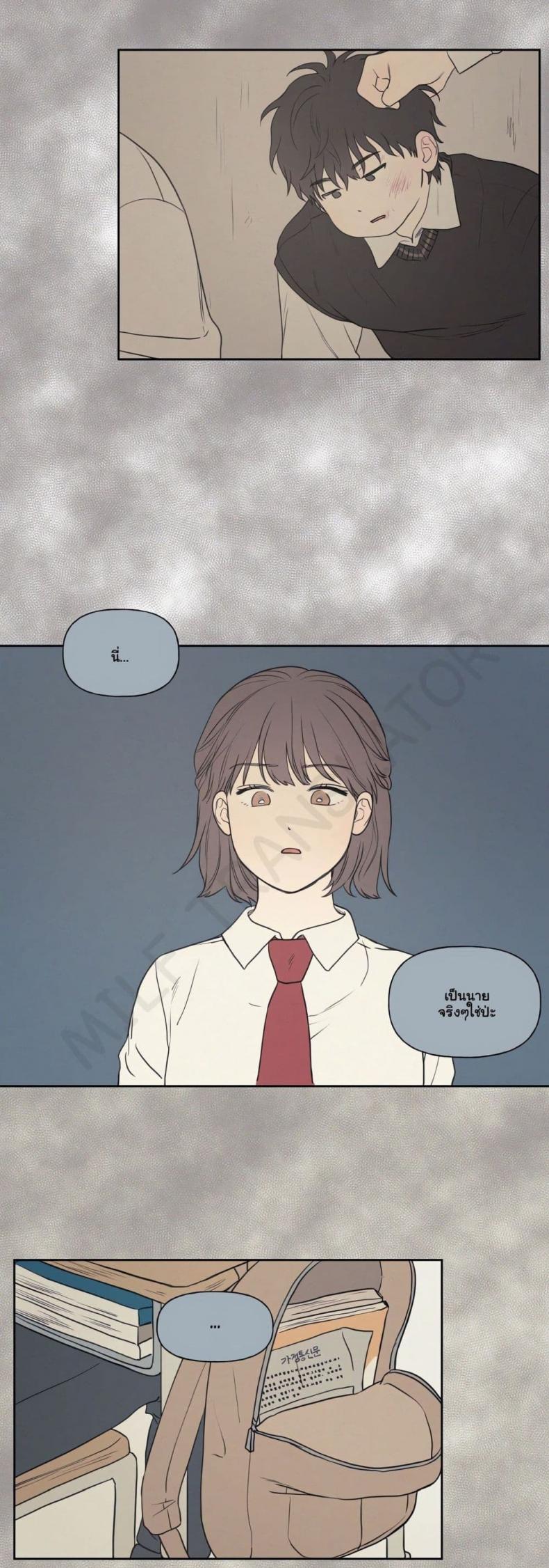 page-20