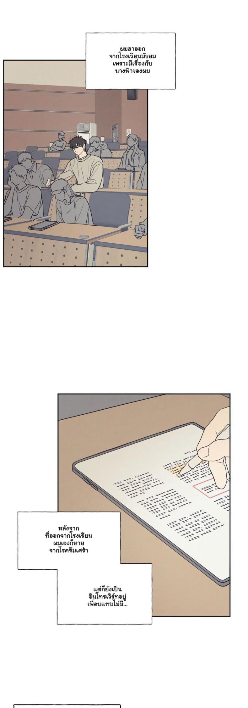 page-25