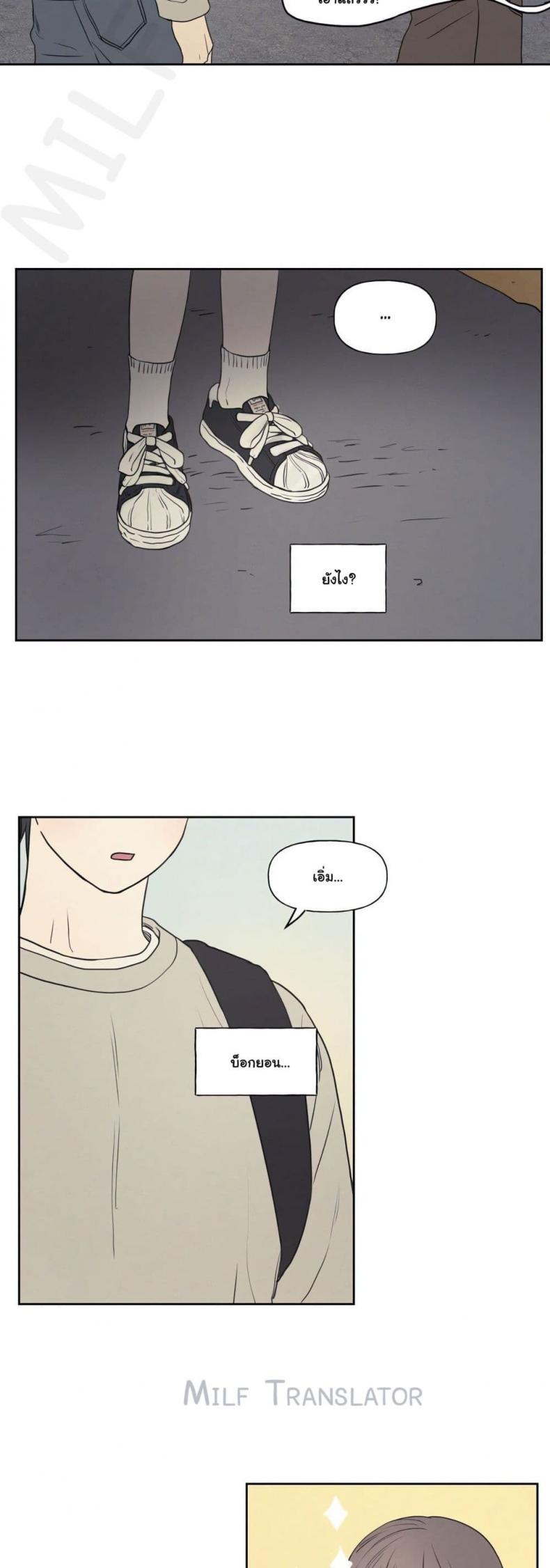 page-33