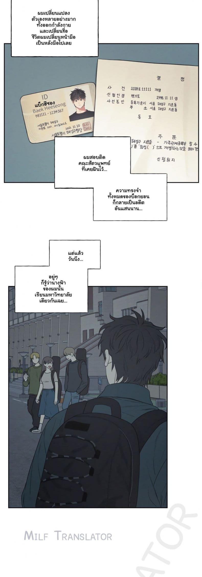 page-26