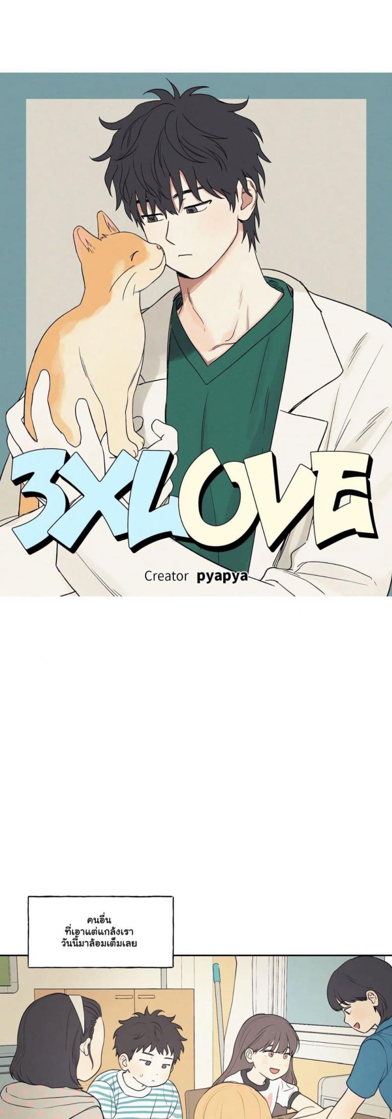 page-14