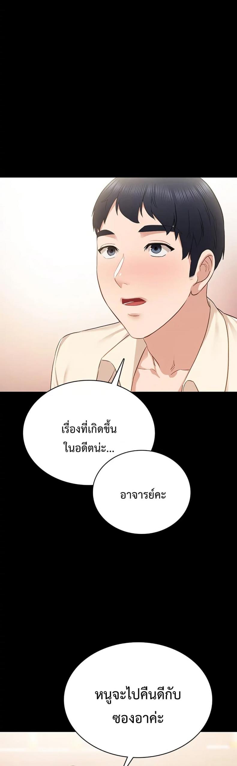 page-34