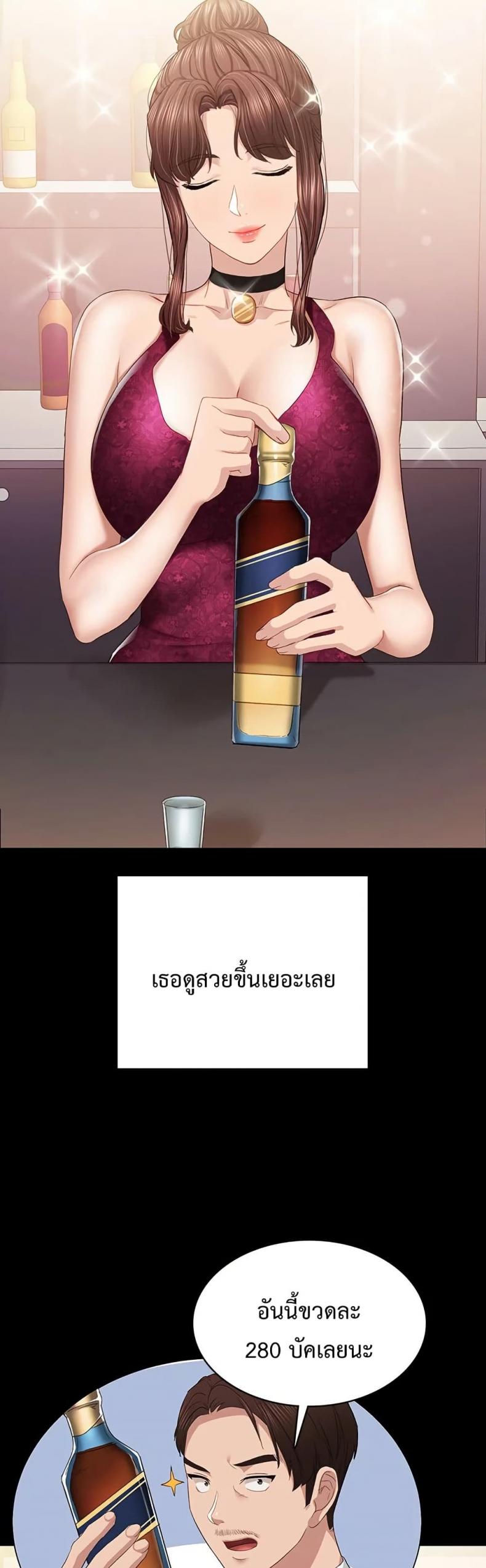 page-21