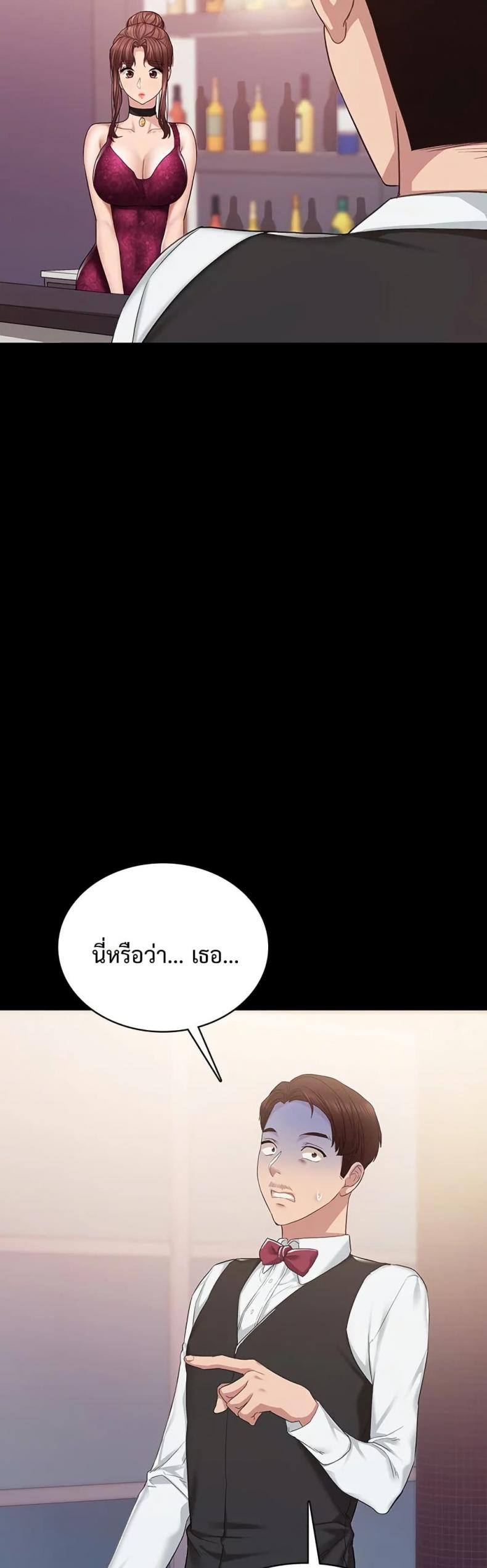 page-47