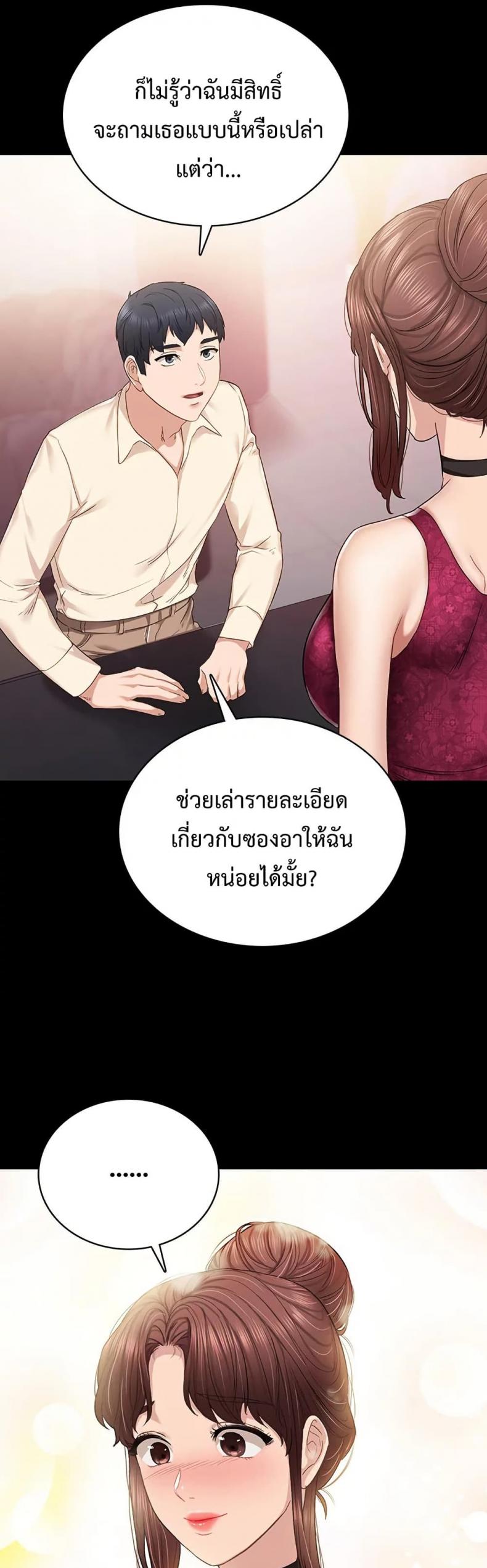 page-42
