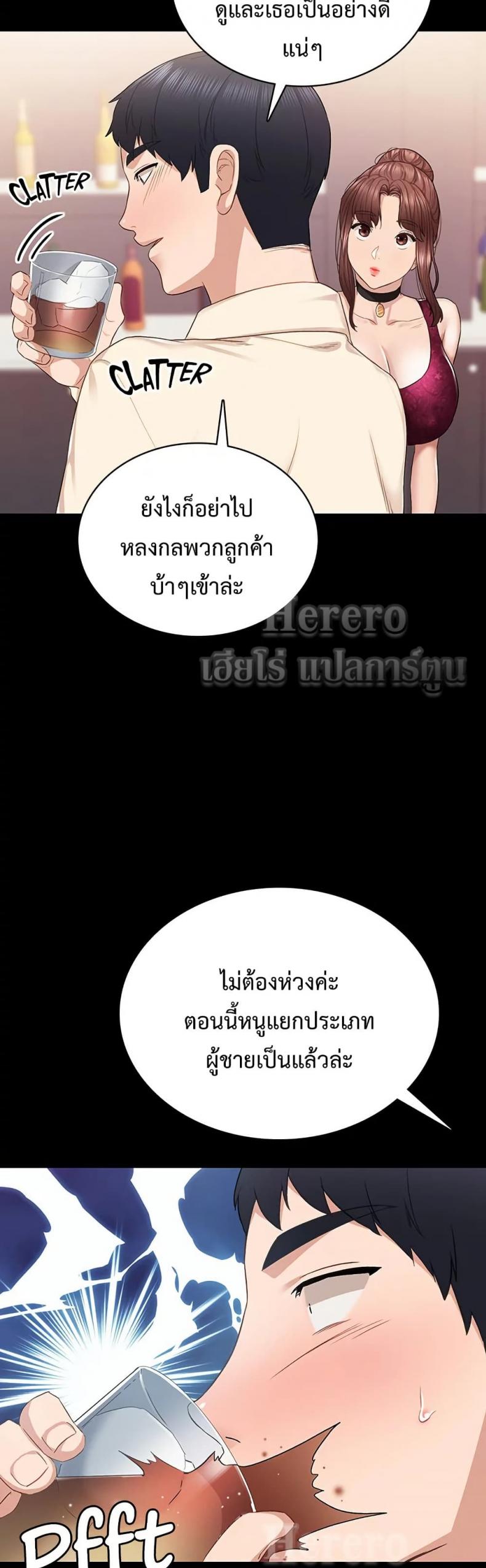 page-31