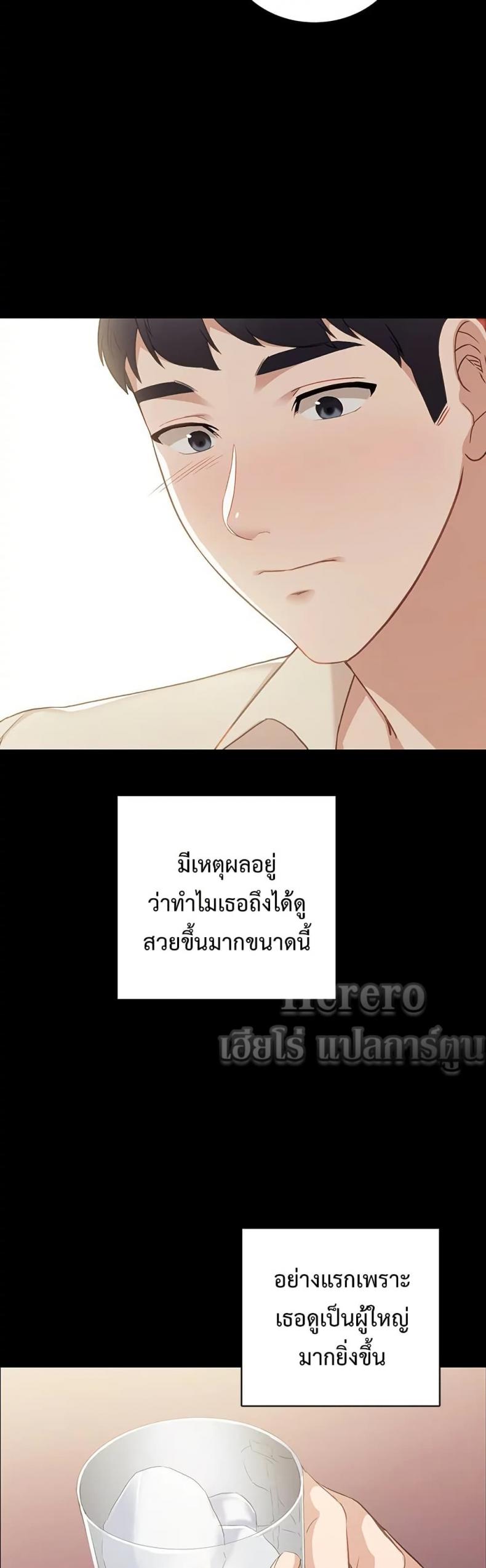 page-37
