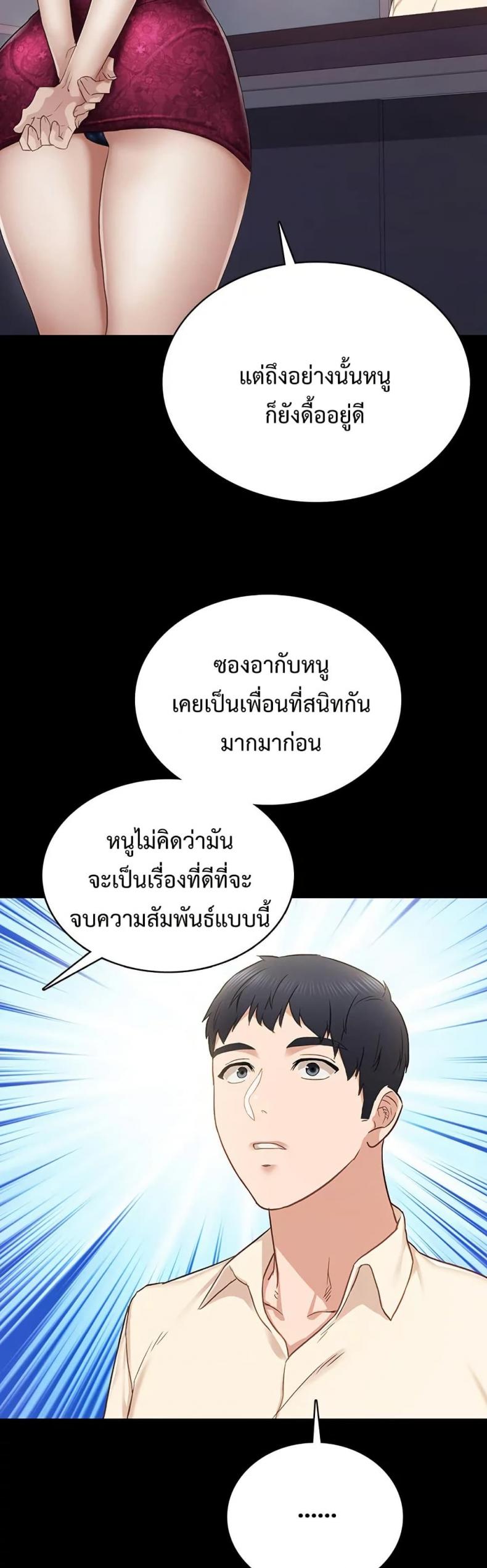 page-36