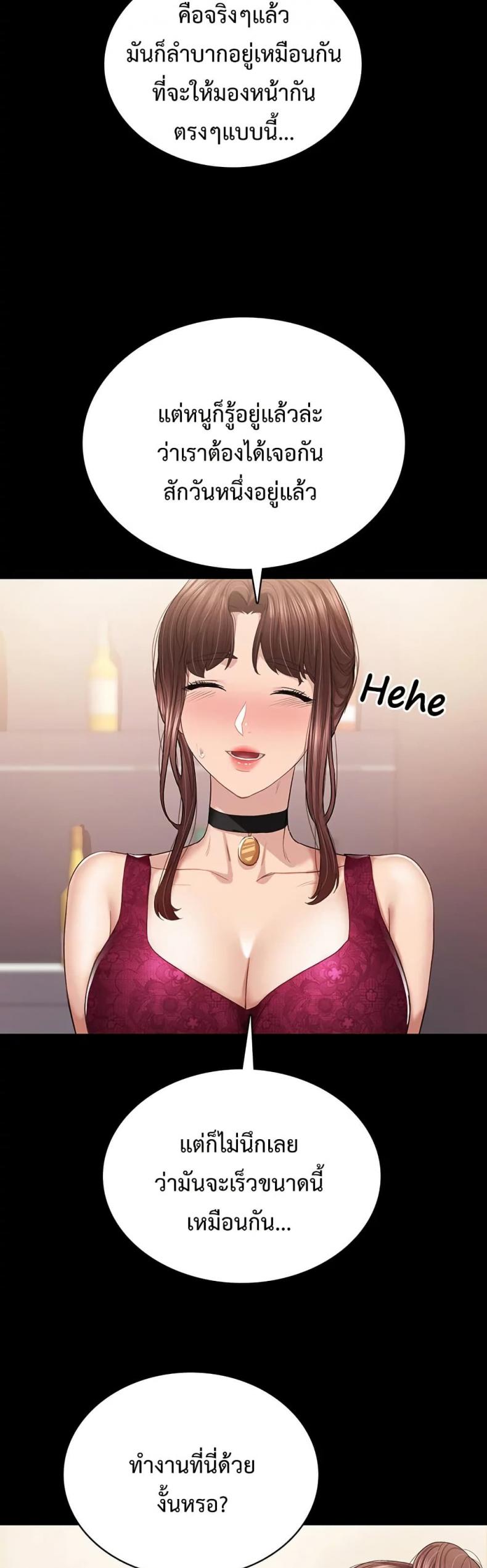 page-17