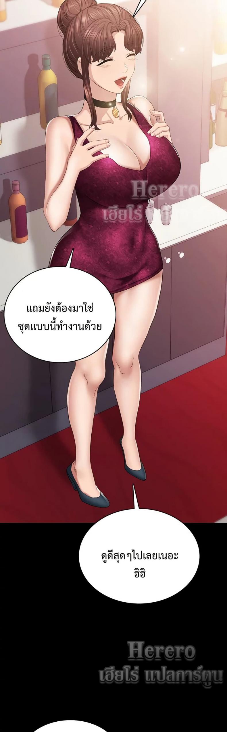 page-25
