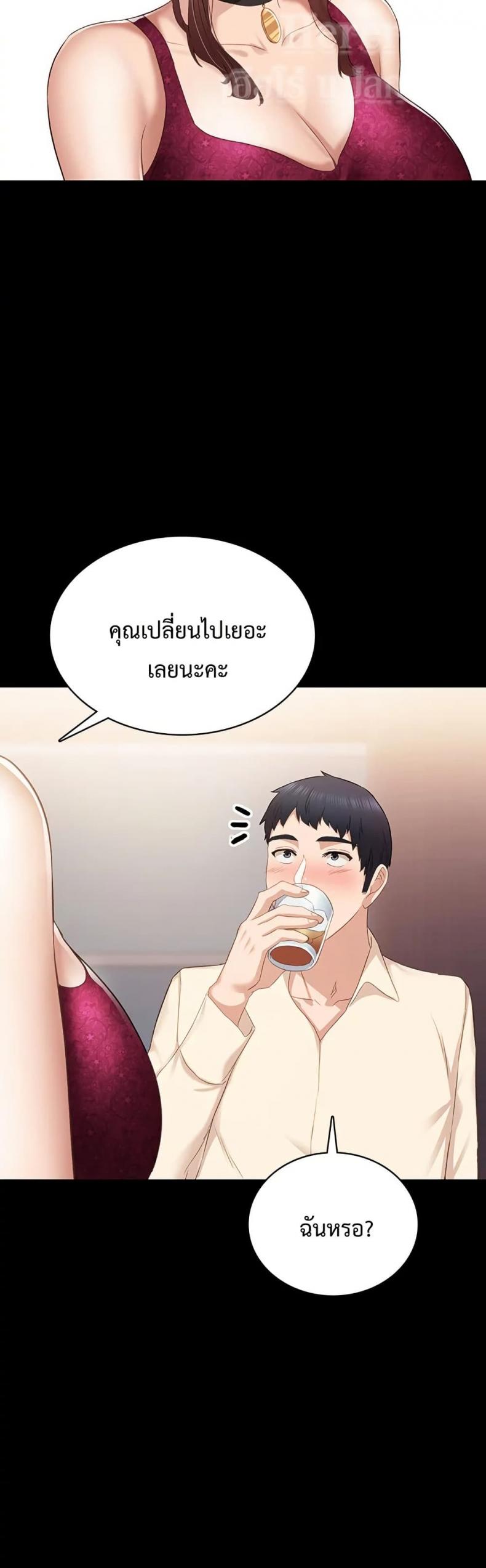 page-27