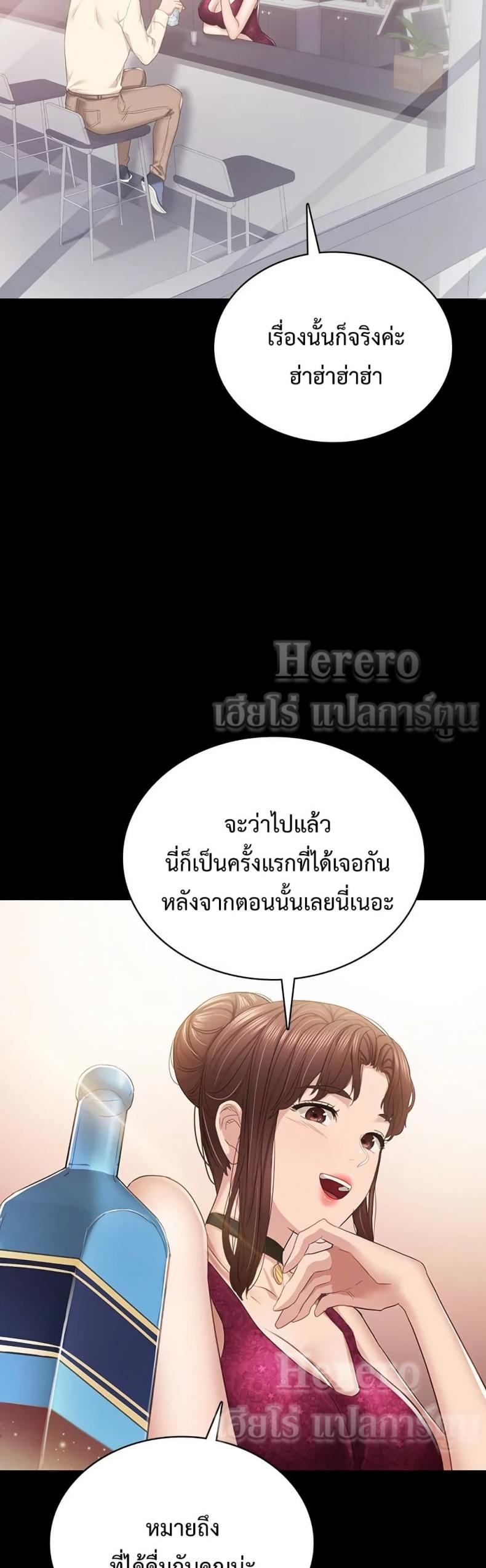 page-29