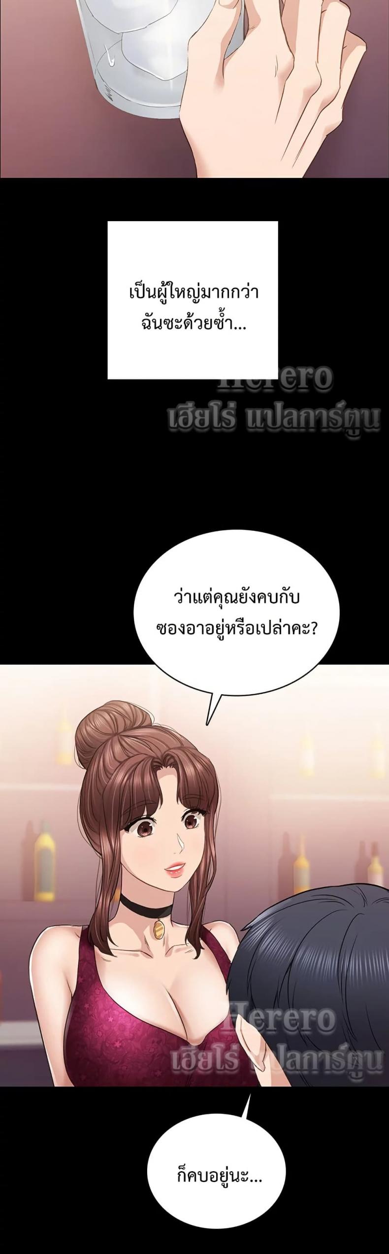 page-38