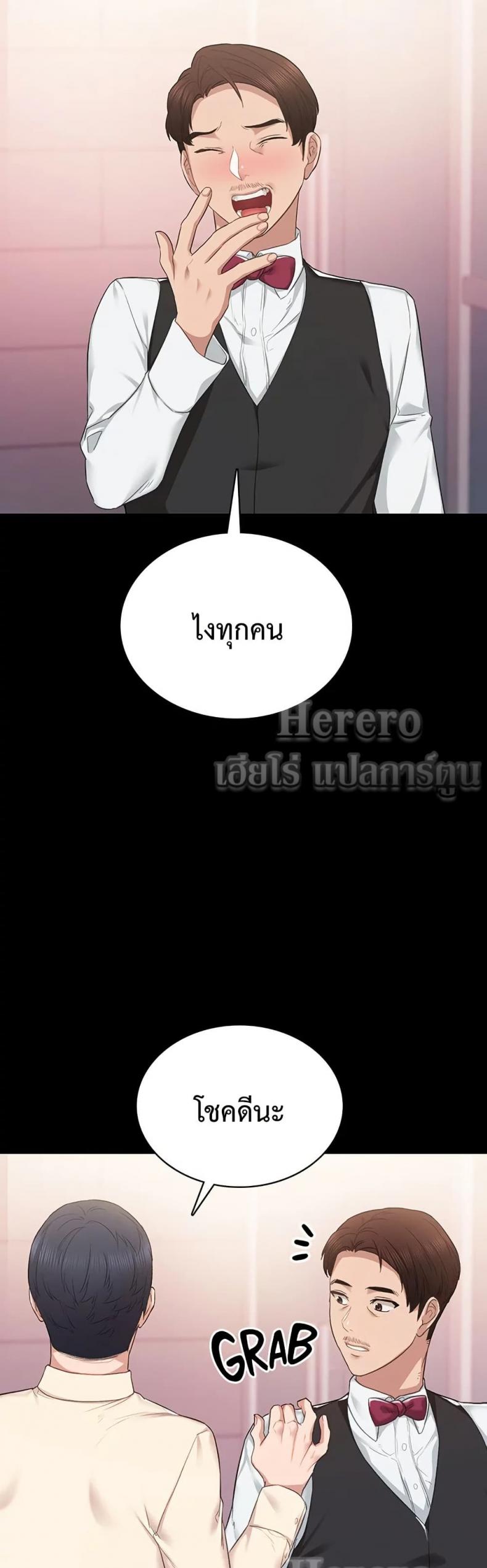 page-44