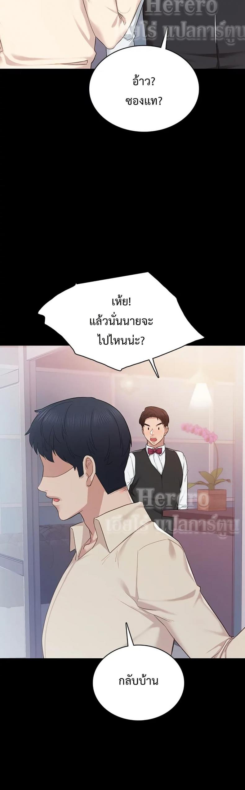 page-45