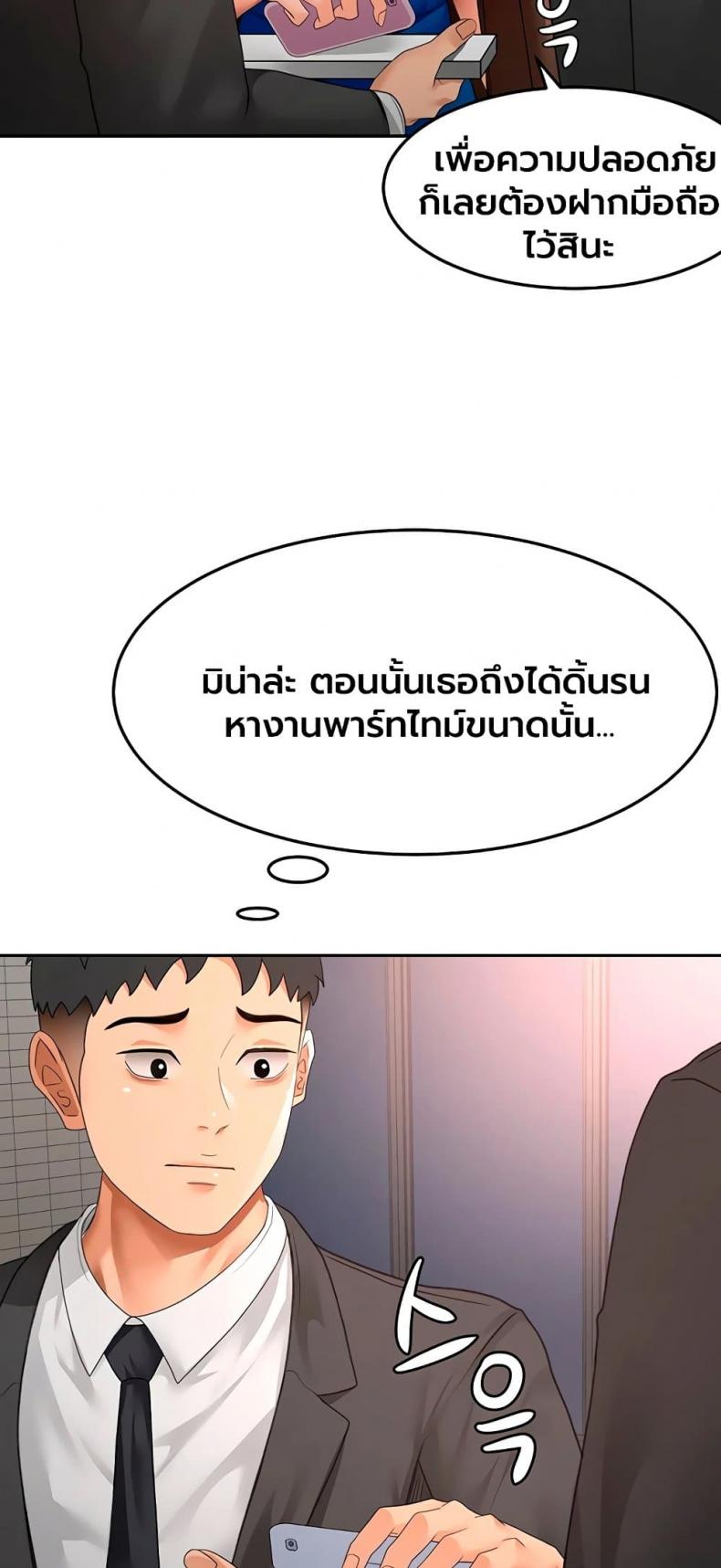 page-30
