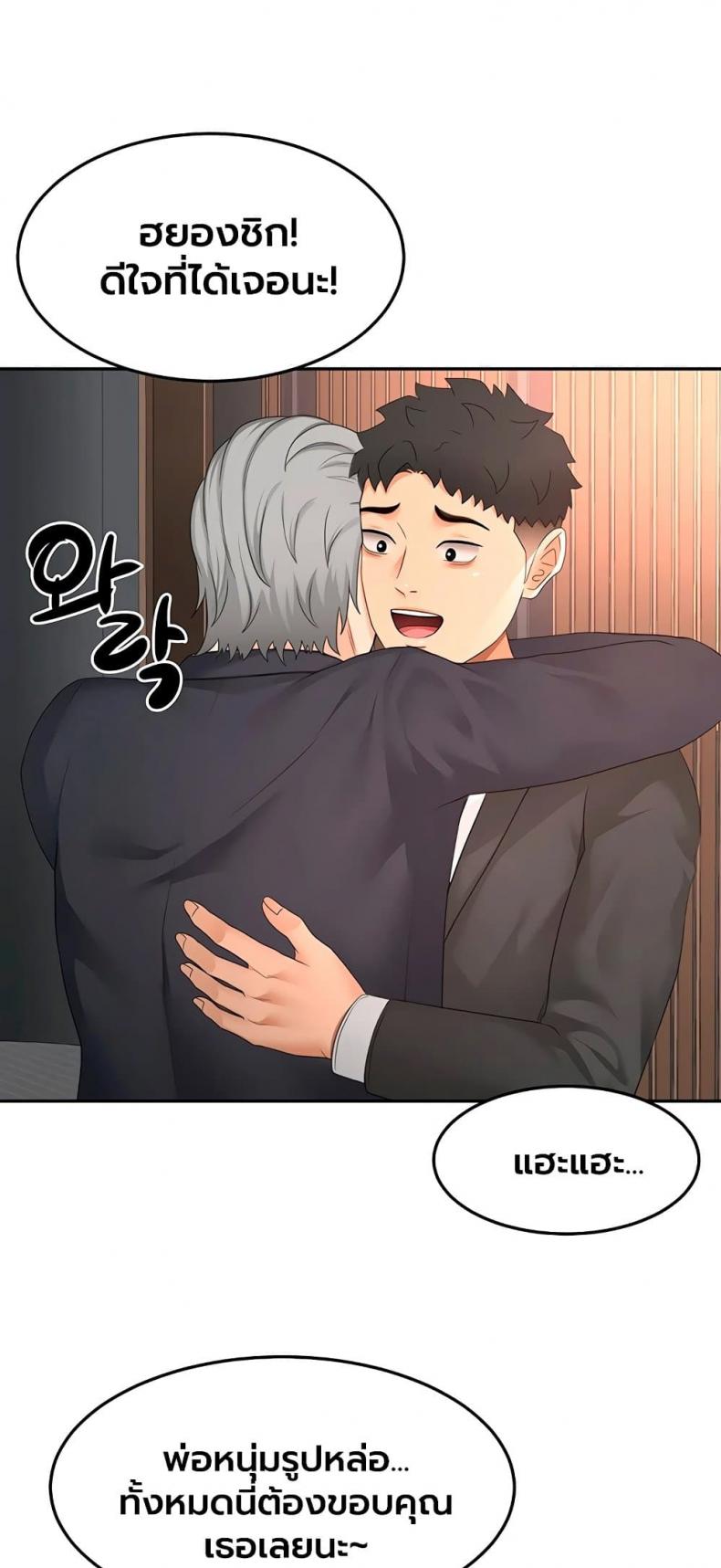 page-37