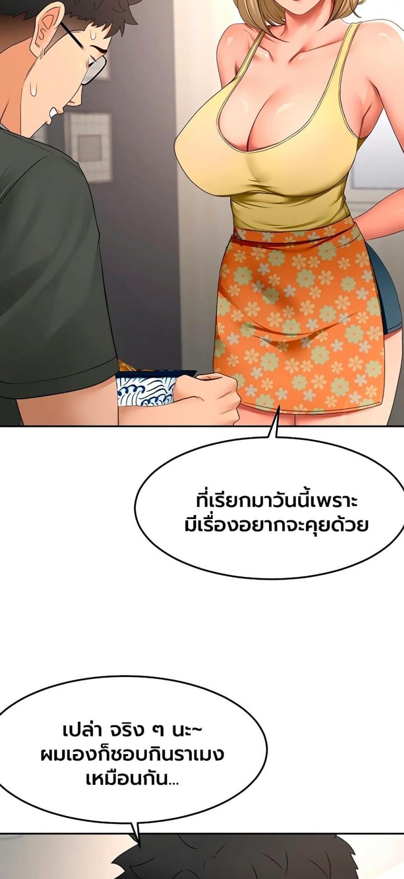 page-13