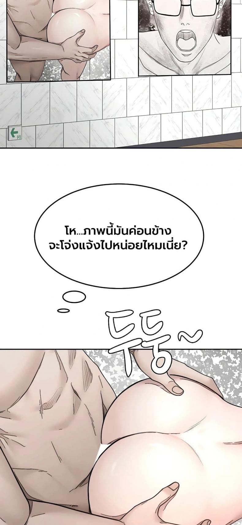 page-47