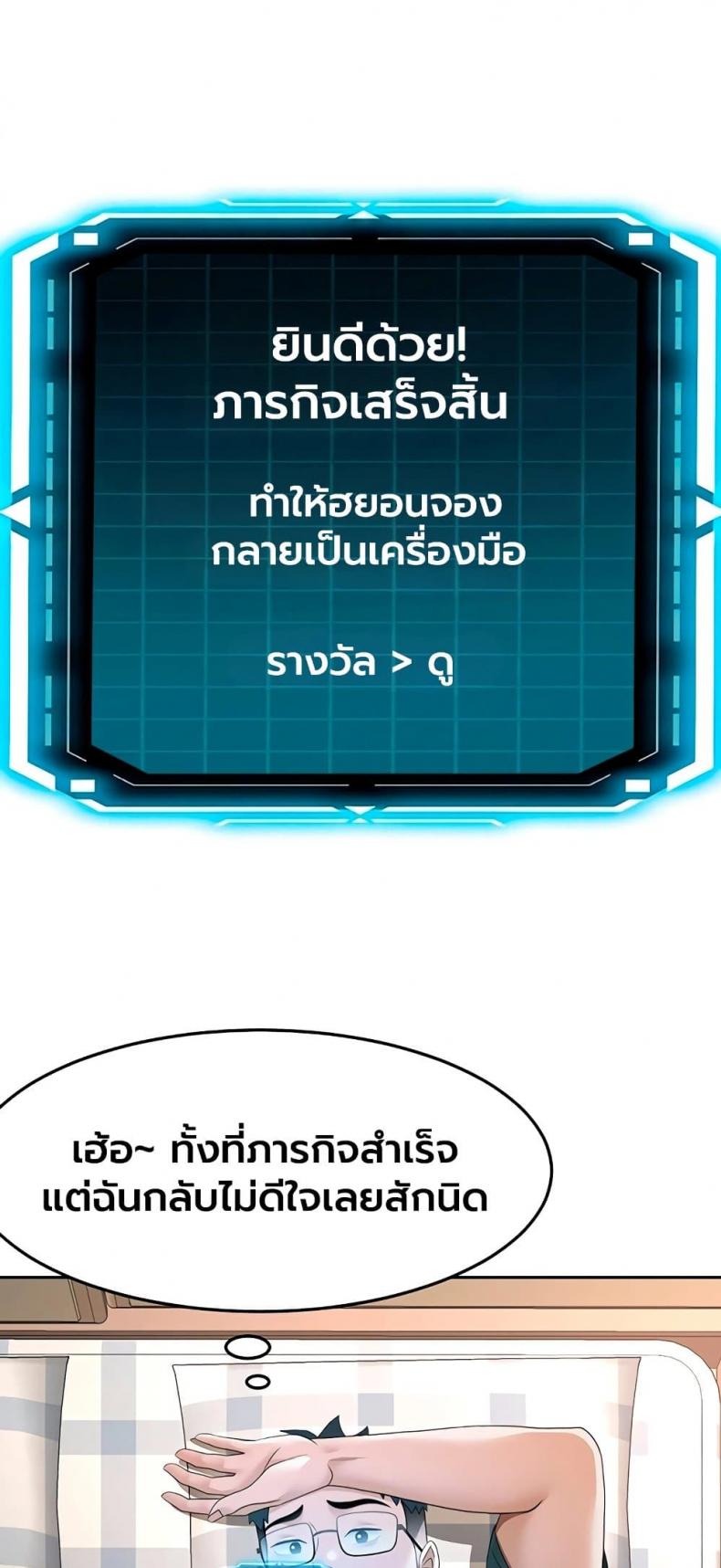 page-3