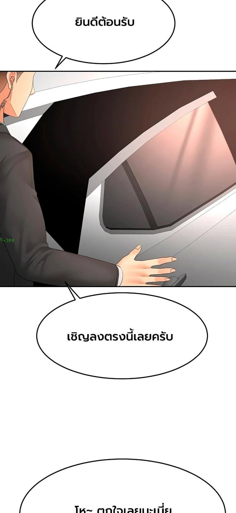 page-23