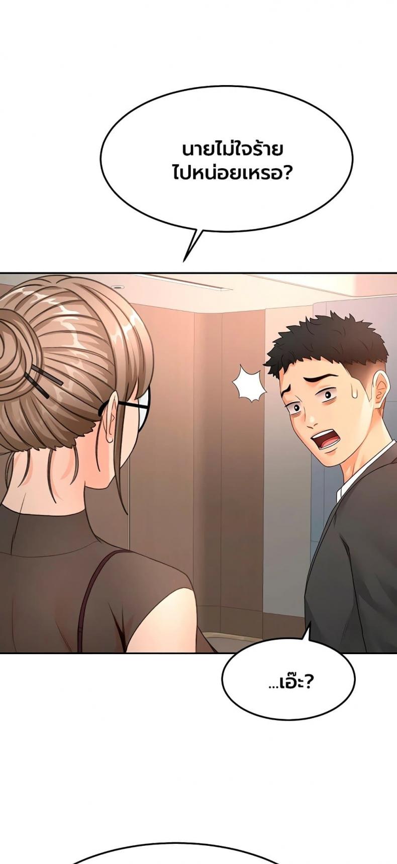 page-57
