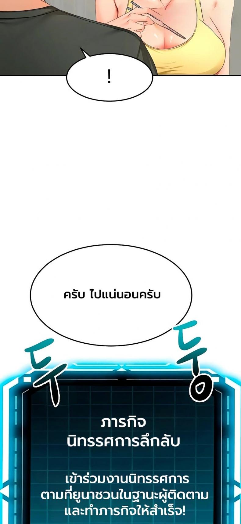 page-19