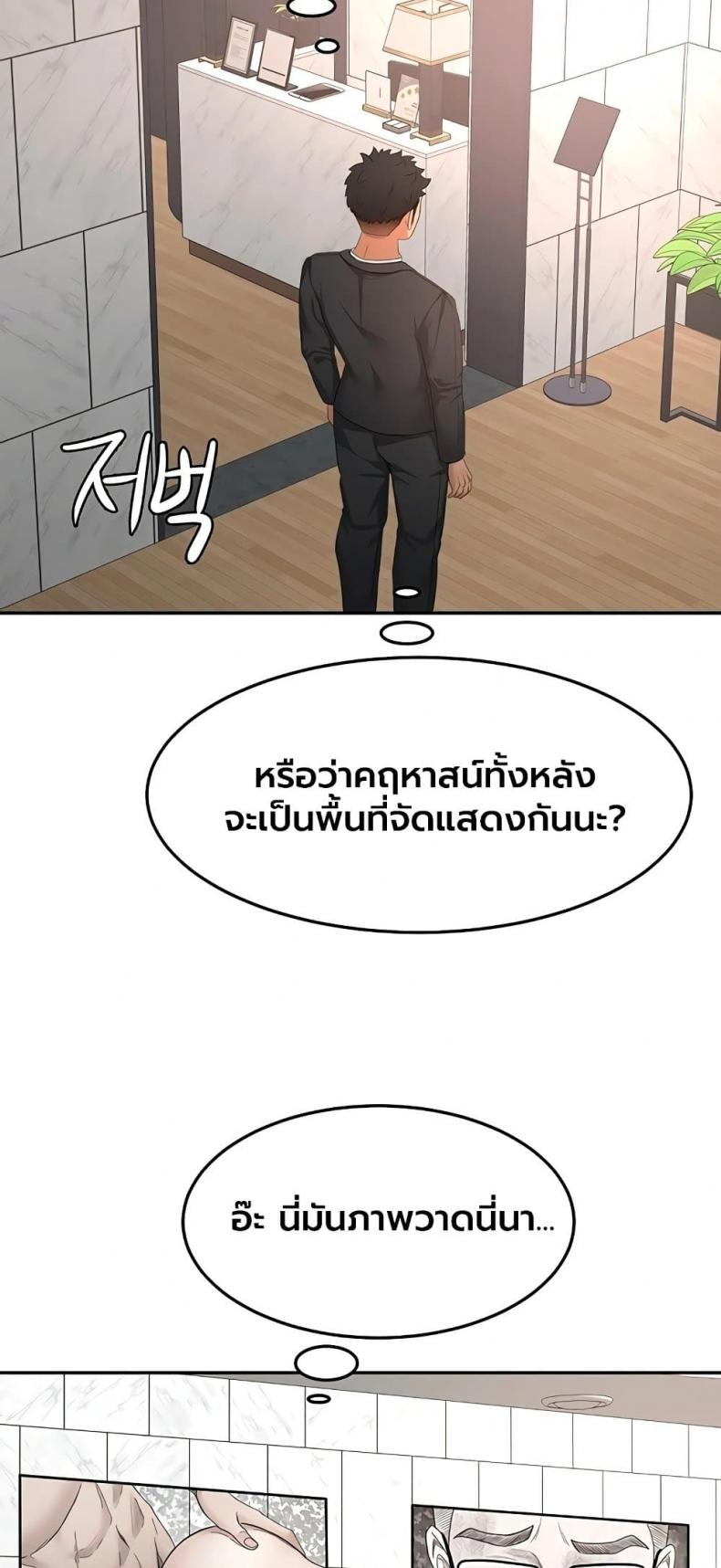 page-46
