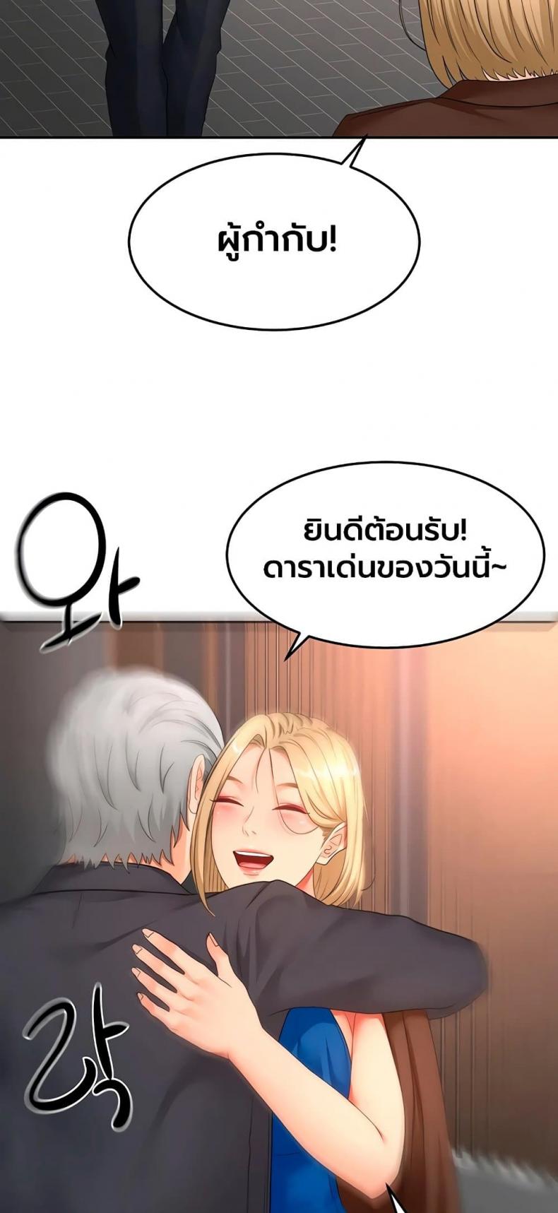 page-35