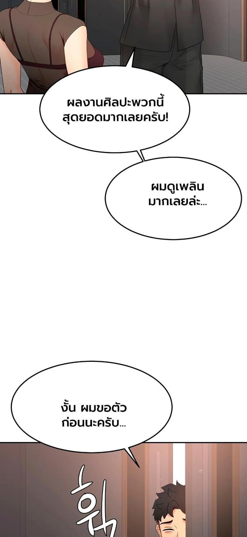 page-54