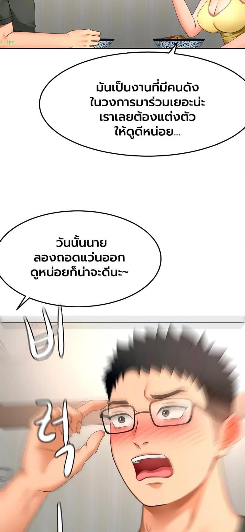 page-17