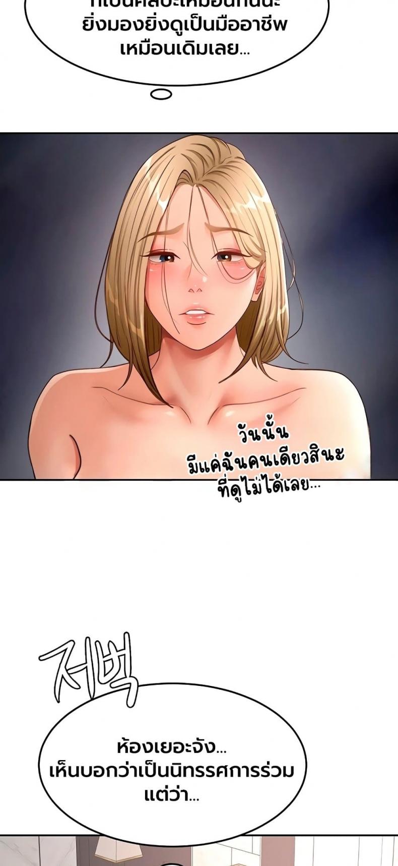 page-45