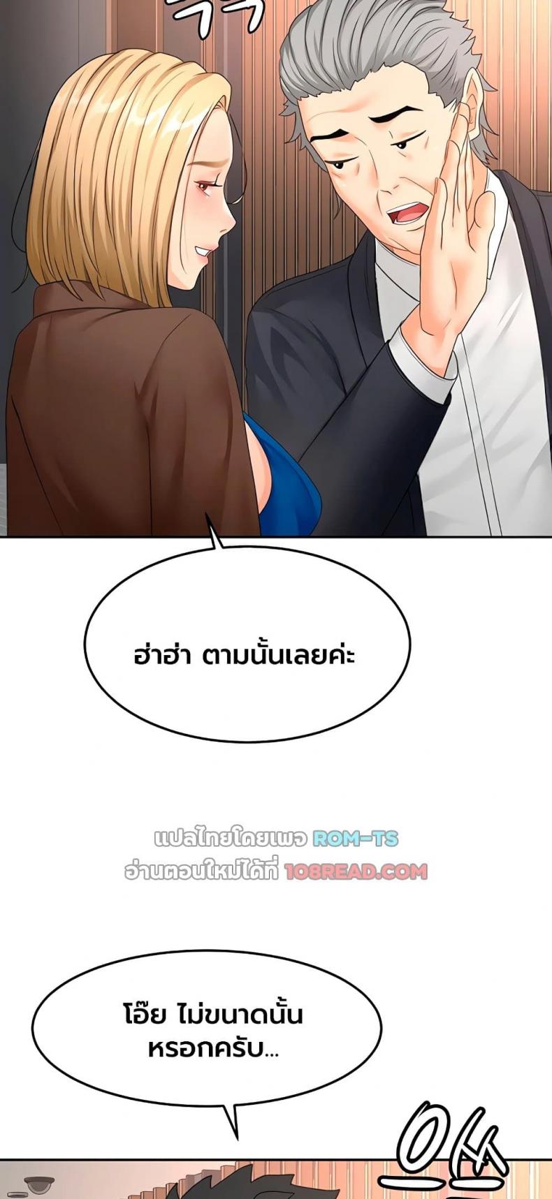 page-39