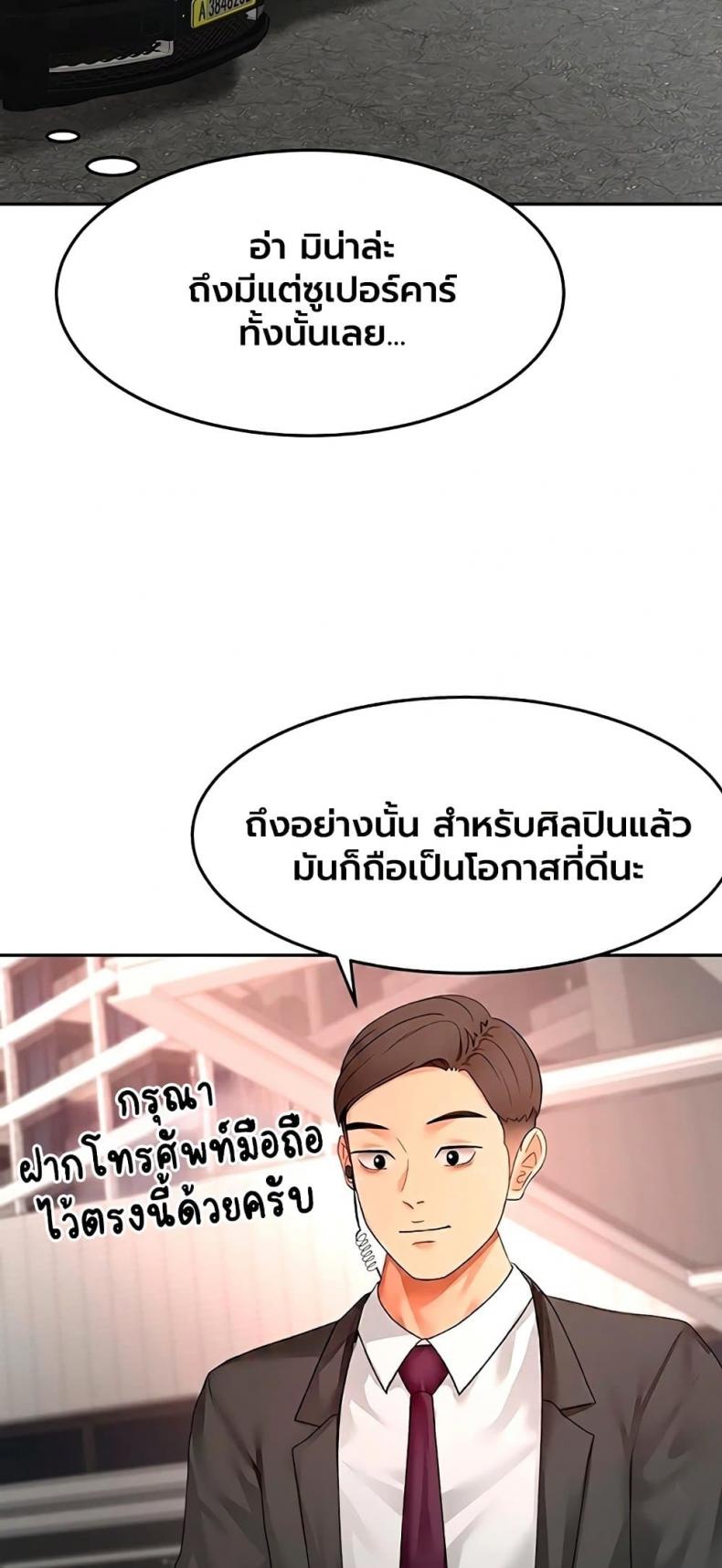 page-28
