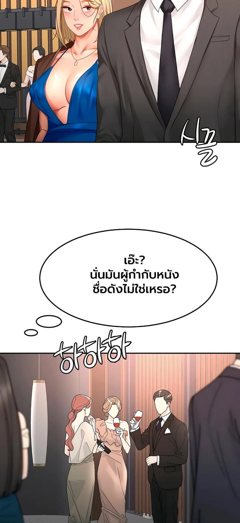 page-33