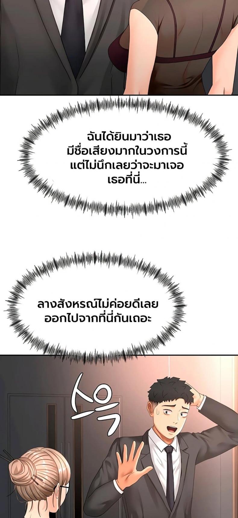 page-53