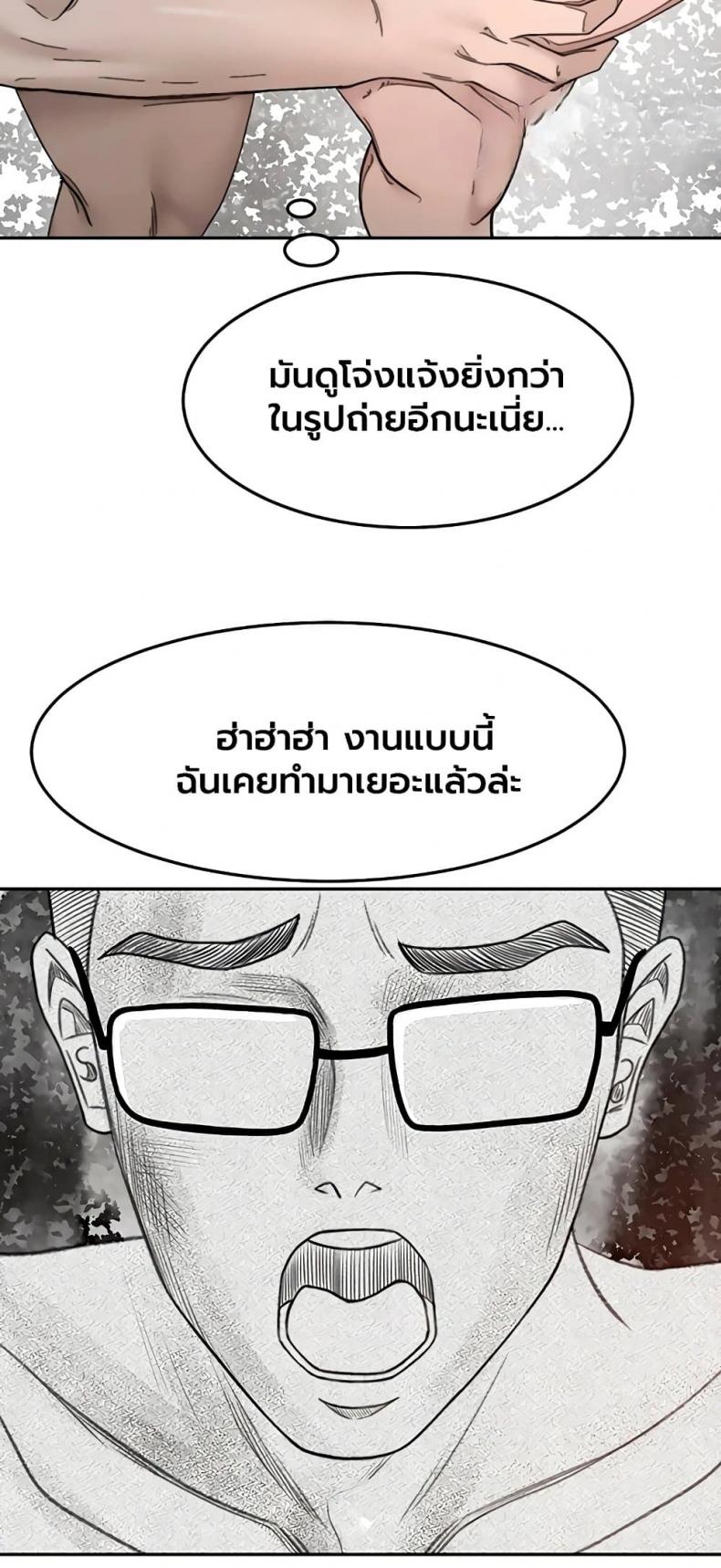 page-48