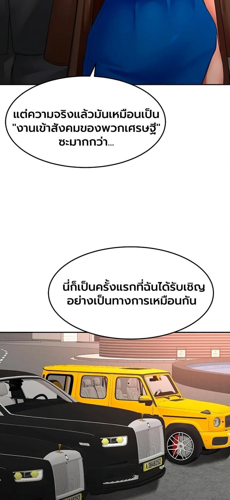 page-27