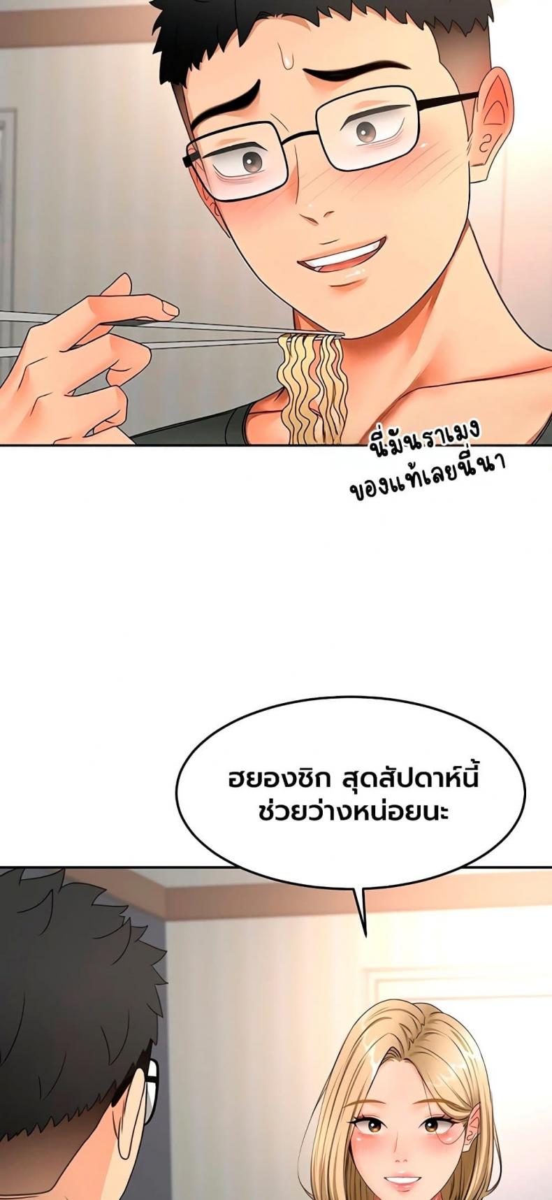 page-14