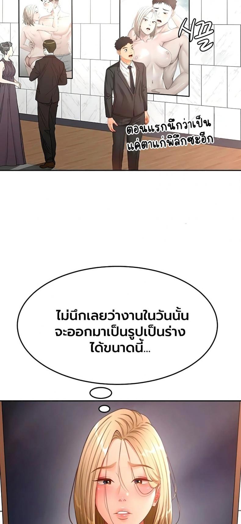 page-43