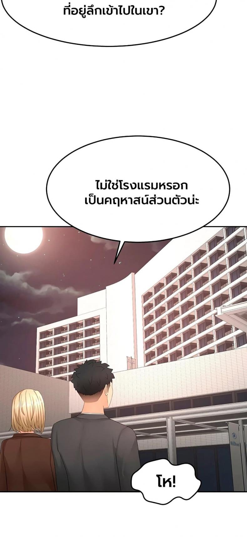 page-25