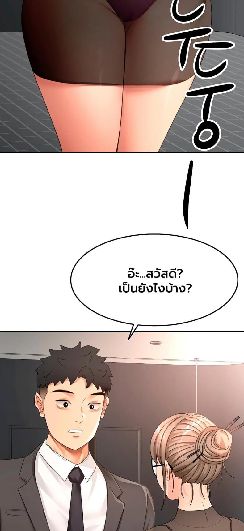 page-52