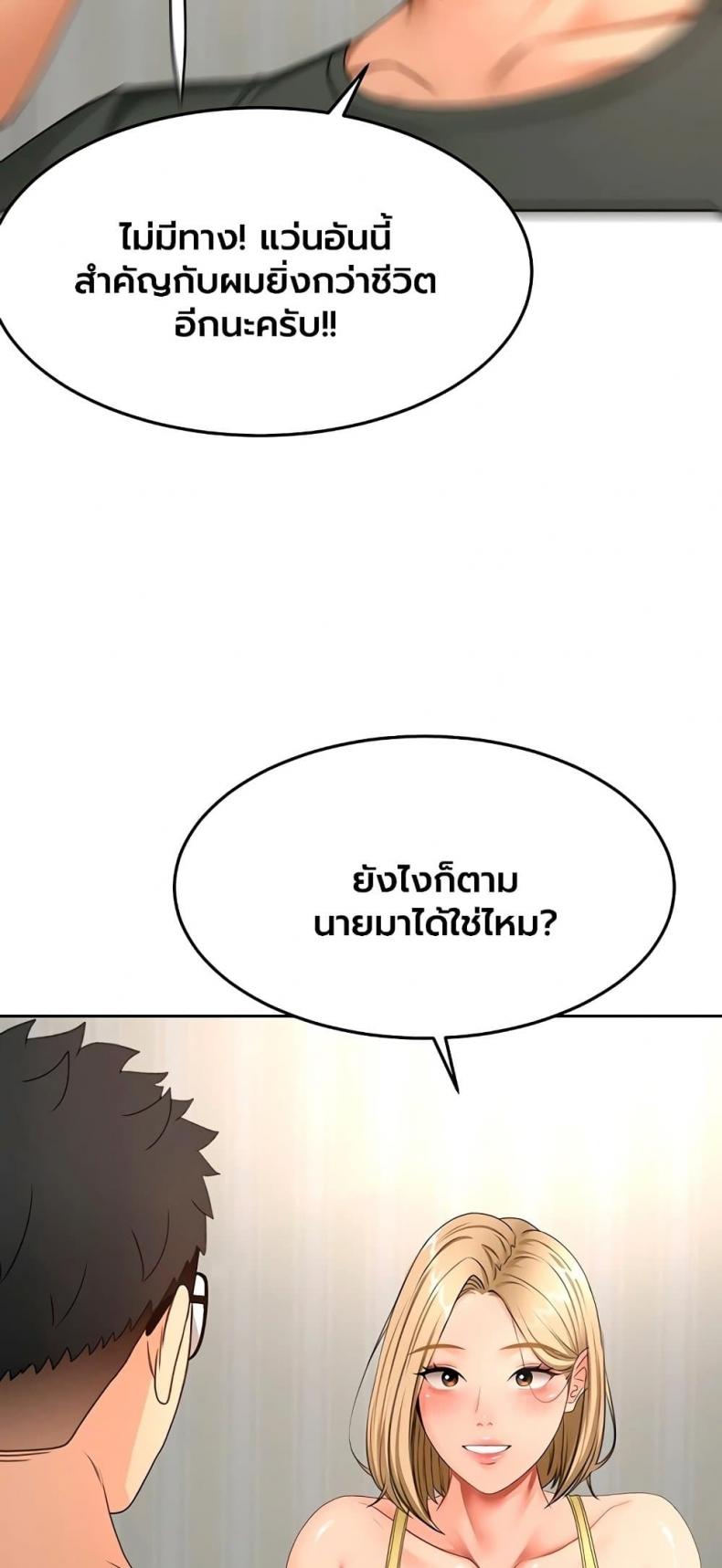 page-18