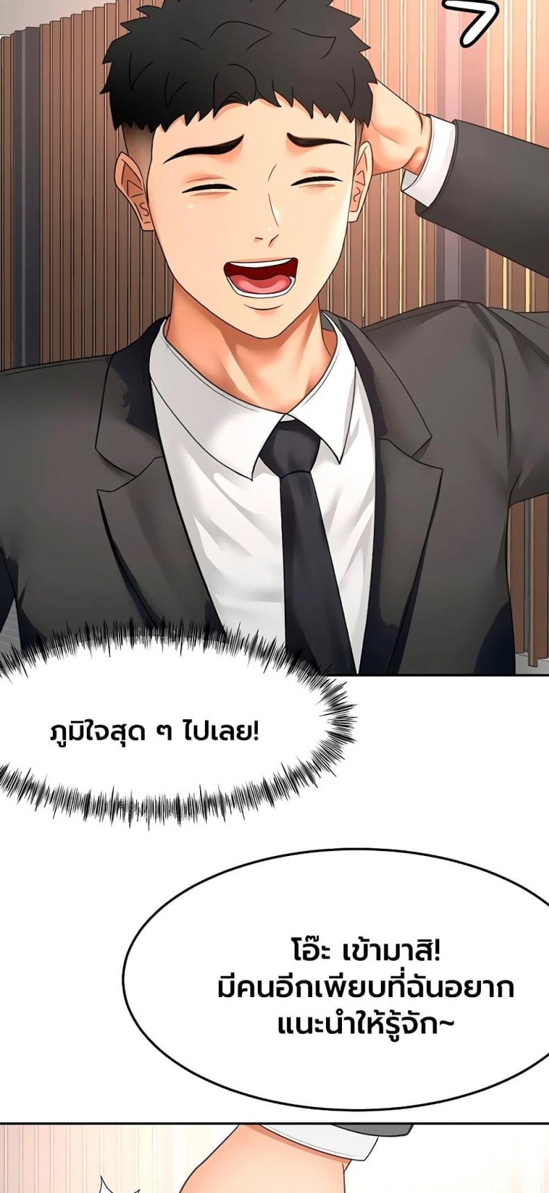 page-40